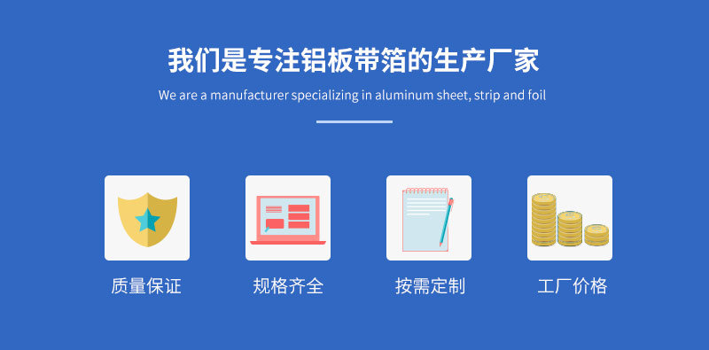 AG旗舰厅高铁隔音声屏障用5a03铝板厂家