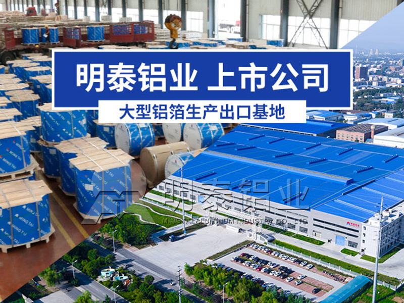 AG旗舰厅铝业3003h19蜂窝铝箔厂家-价格实惠